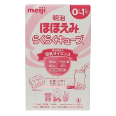 Sữa thanh Meji Nhật 0-12m 